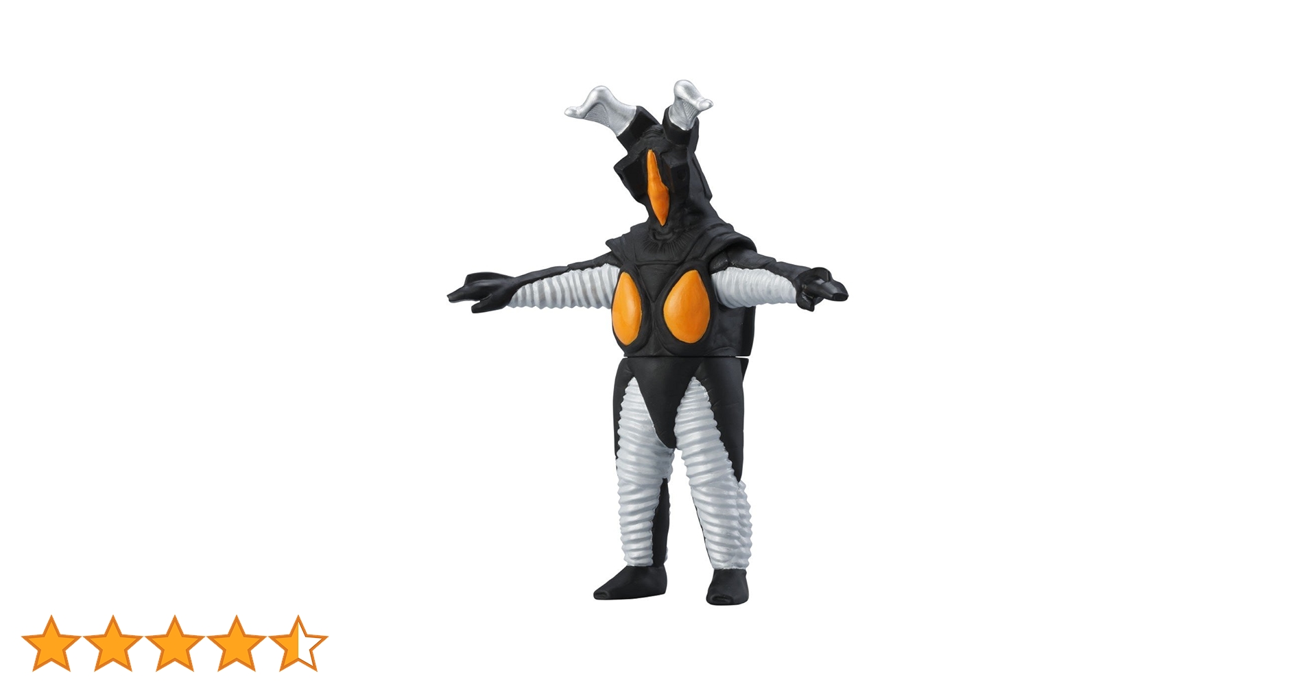 マーミット製　ゼットン星人　怪獣ソフビ　ウルトラマン ウルトラ怪獣シリーズ80s ウルトラマン ゼットン星人 1983初代型